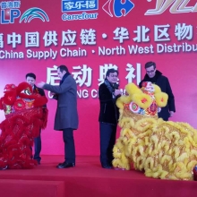 December 2, 2015, the grand opening ceremony of Carrefour supply chain in China-North-West China distribution center is held in Wuqing Economic Development Area, Tianjin municipality