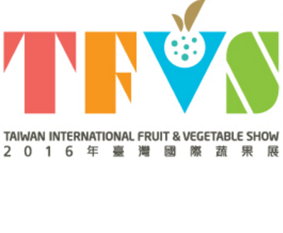 The inaugural Taiwan International Fruit and Vegetable Show takes place November 10-12 at the Kaohsiung Exhibition Centre