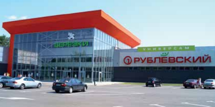 Rublevskiy operates more than 70 convenience stores in Belarus