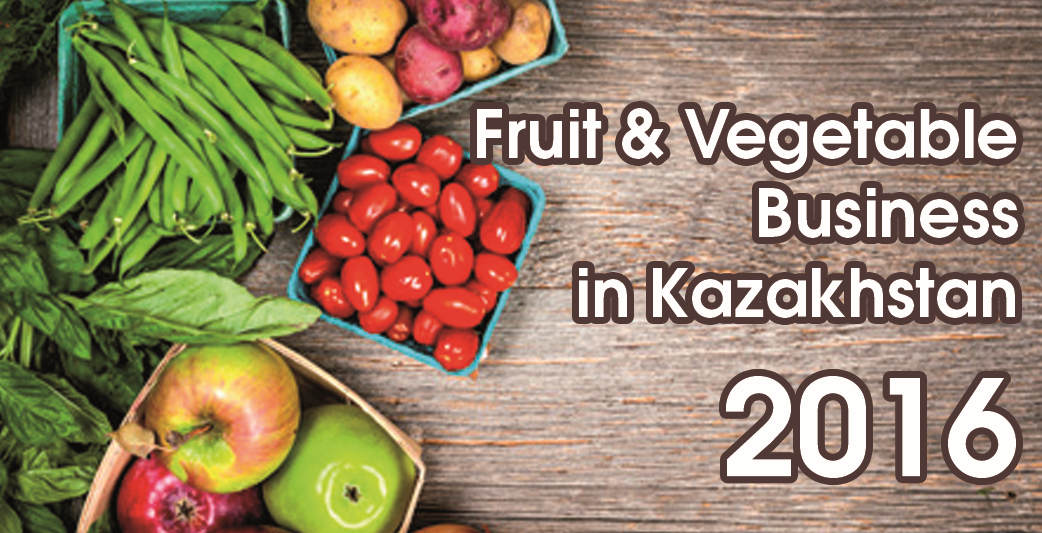 Fruit-Inform and Kazagromarketing invite all fruit and vegetable market participants to the 1st International Conference “Fruit & Vegetable Business in Kazakhstan-2016”. The event will be a platform to discuss both global trends in the fruit and vegetable market and current situation, infrastructure and logistics development in the domestic sector of Kazakhstan.