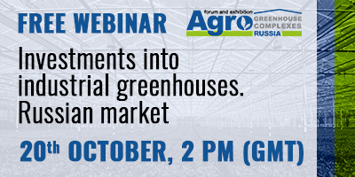 For the first time in recent years, Russia’s greenhouse industry has received unprecedented opportunities and active tools for business development, in particular, due to public and private finance attraction in the context of secure giant market. Currently, 170 industrial greenhouse complexes are being built in Russia with the projected investments of about US$ 375 million,