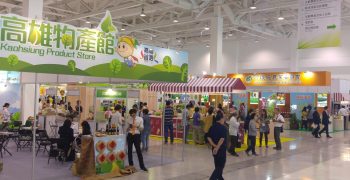 Taiwan’s first international fruit and vegetable show a success