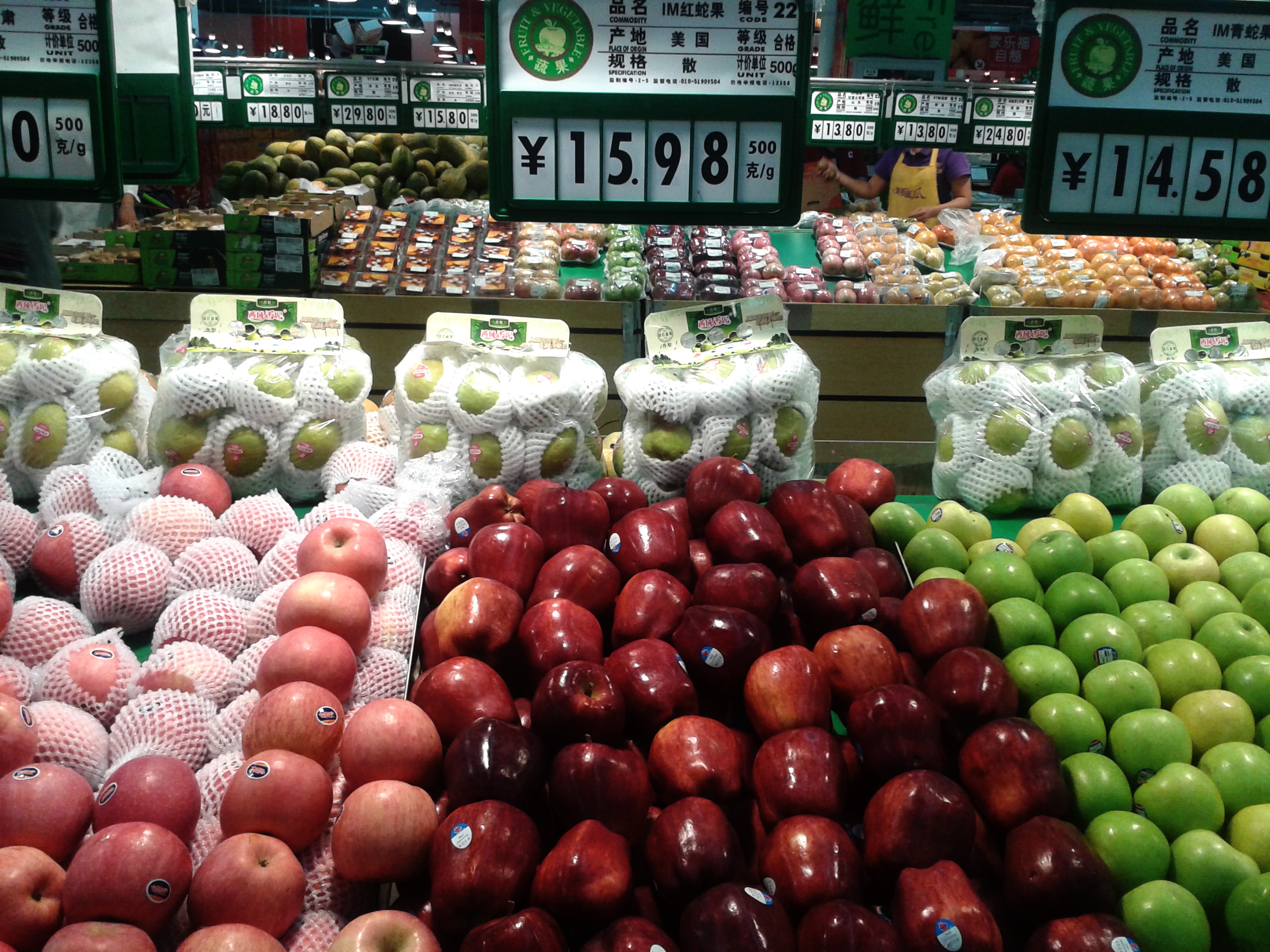 NEWS expo CHINA FVF Imported Fruits CARREFOUR