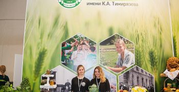 Russian students design innovative devices for horticulture