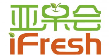 The 11th edition of iFresh Fair Asia will be held in Shaghai in November