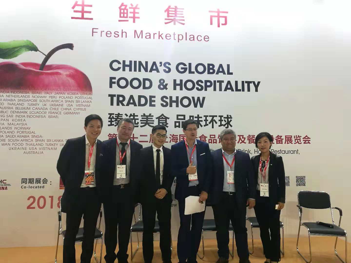 Great success at the 2nd FHC China fresh produce conference