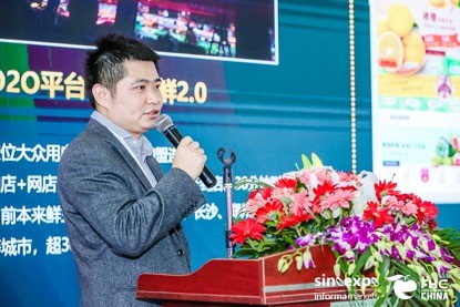 Benlai.com, the average annual sales growth increased by more than 300% across China