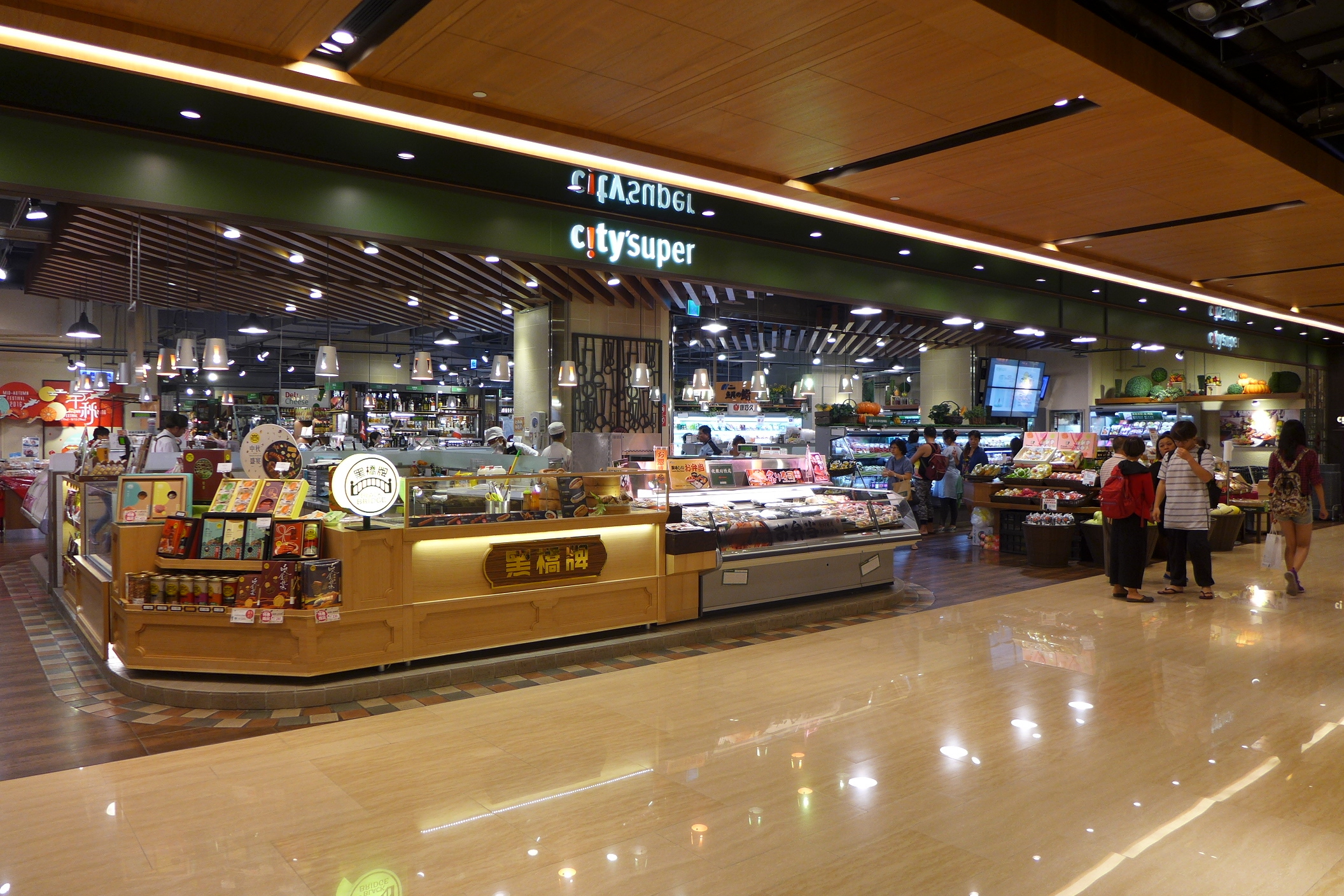 Mega-lifestyle specialty store “City’Super” opens in Hong Kong 