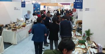 South Korea to showcase world’s offerings at Coex Food Week 2020