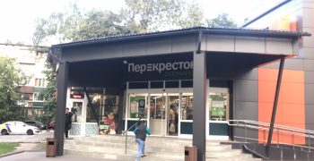 Russian retail market tendencies: consolidation and online trade growth