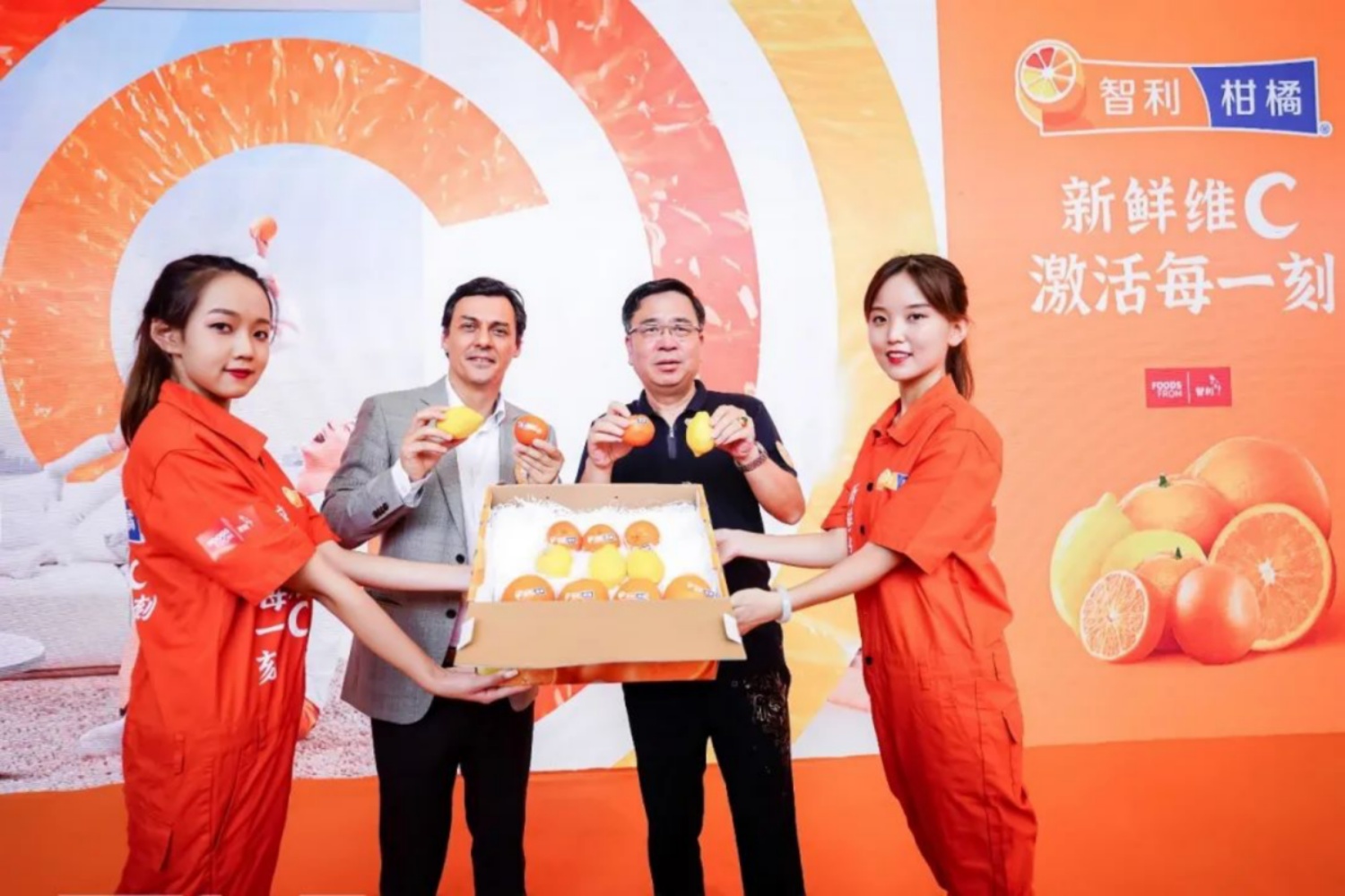 China welcomes first Chilean oranges © ASIA FRUIT LOGISITCA
