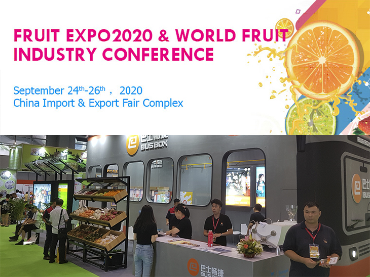 Fruit Expo: The only south China trade show for the fruit industry