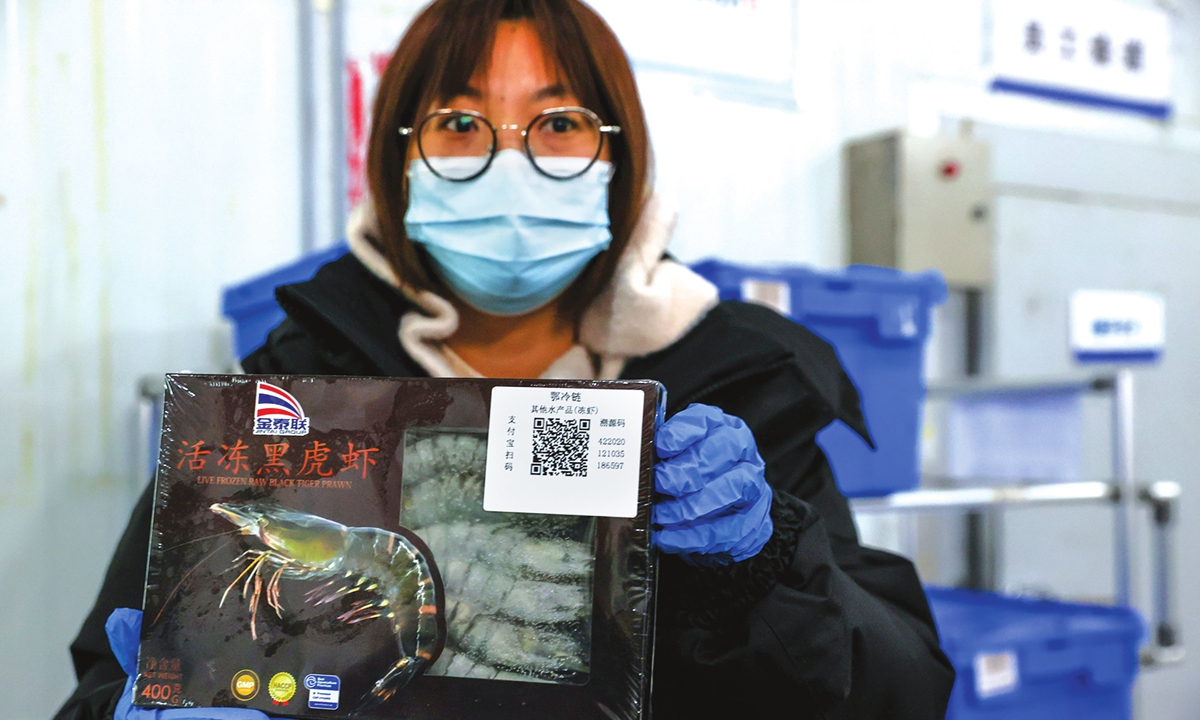 Guaranteed traceability of all frozen imported foods in Beijing 