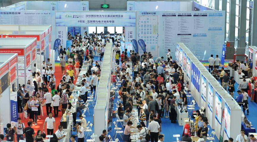 China International Cross-border eCommerce Supply Chain Fair