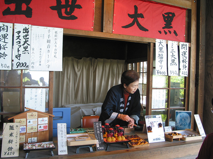 Japanese fruit market