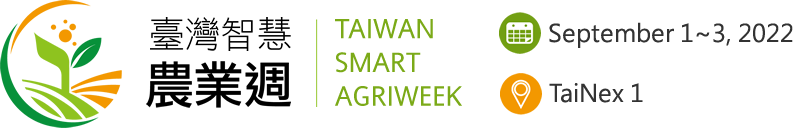 Taiwan Smart Agriweek, Taipei 2022