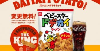 Japan’s potato shortage prompts fast food chains to replace French fries with ramen