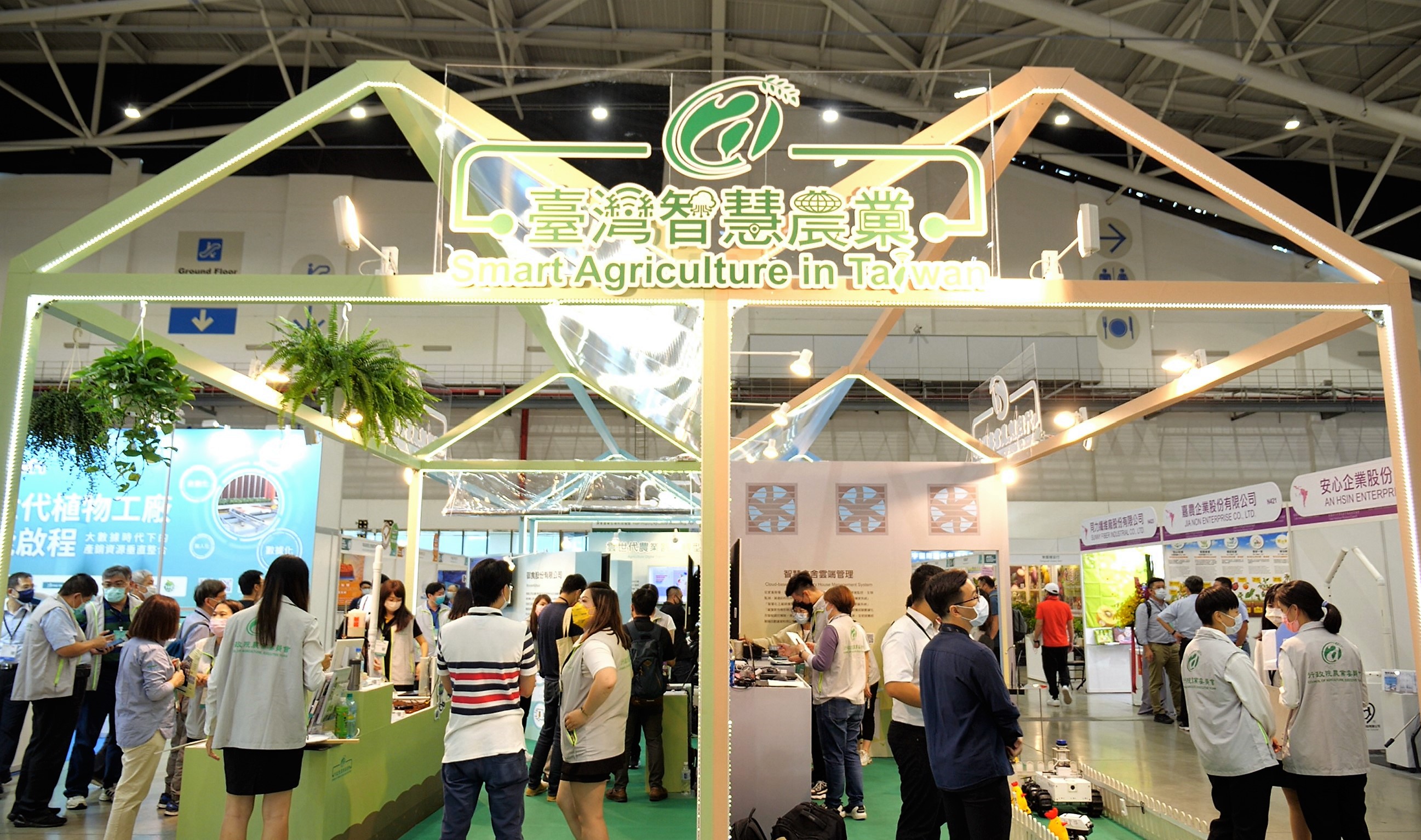 2023 Taiwan Smart Agriweek and Taiwan International Ocean and Fisheries Industry Show: The largest smart agriculture, aquaculture, and livestock solutions platform in Asia will be held in Taiwan
